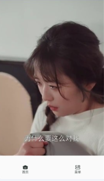 香蕉浏览器安卓版