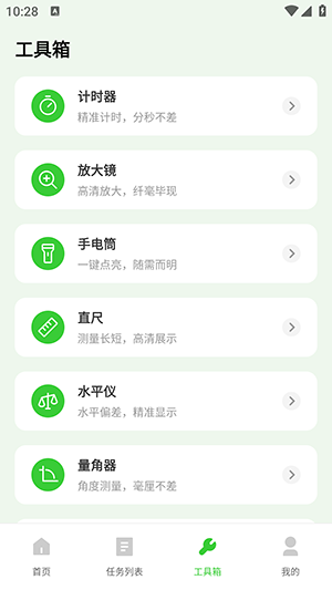 AI自动连点器