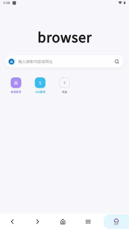 烟花下载