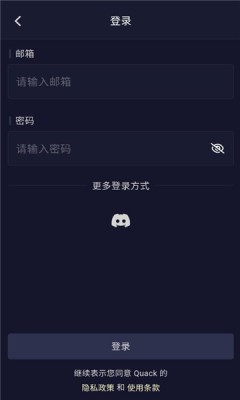 QuackAI云酒馆