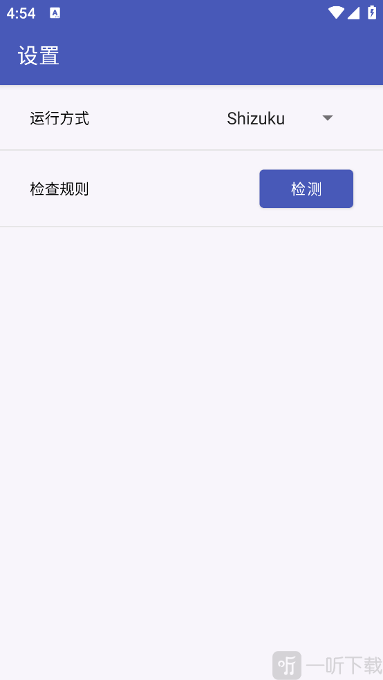 App Rec软件首页界面