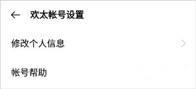 oppo应用商店设置下载位置