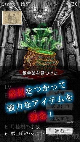 索菲亚的复苏