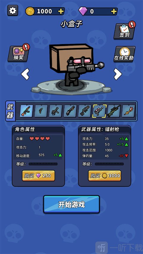 超能英雄手游