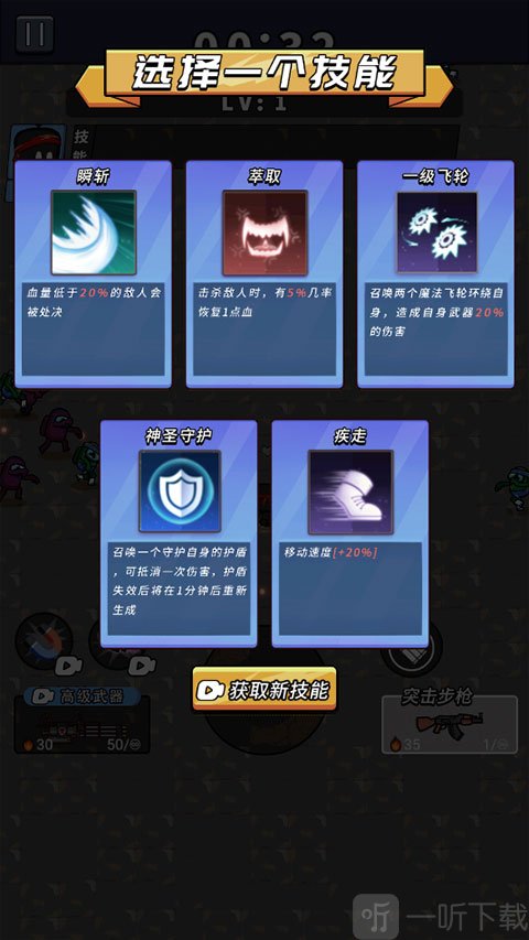 超能英雄手游