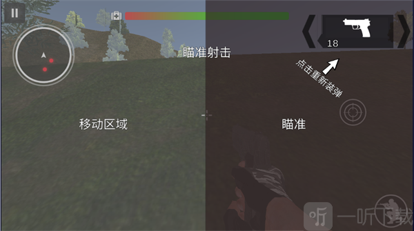 反恐行动手机版