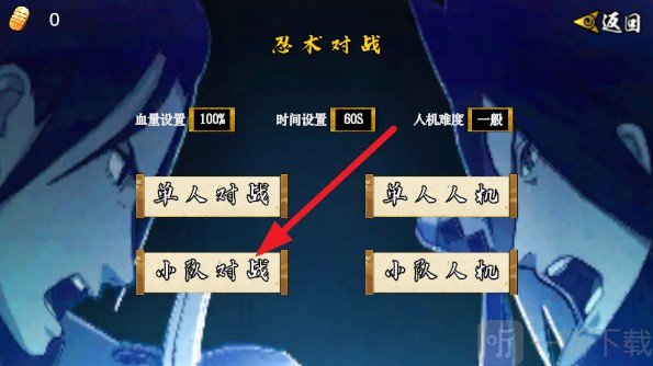 像素火影忍者游戏