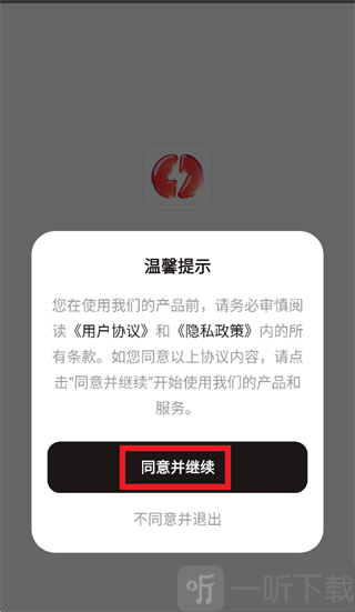 雷电Claw