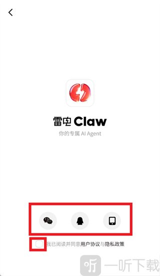 雷电Claw