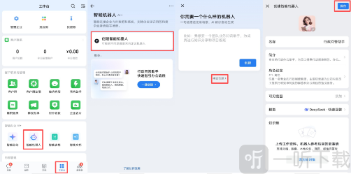 雷电Claw