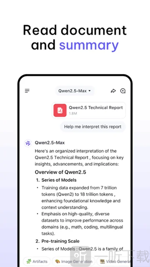 Qwen Studio