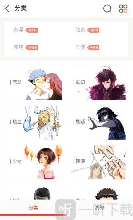 mkss漫画