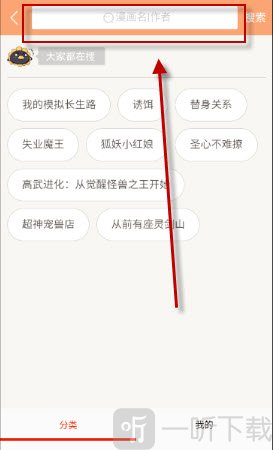 mkss漫画