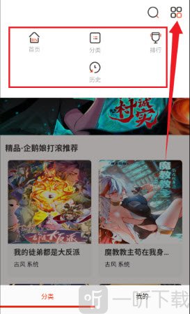 mkss漫画