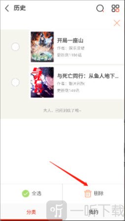 mkss漫画