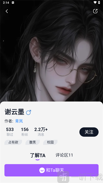 TOFAI奶糖AI