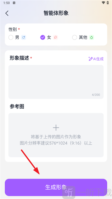 TOFAI奶糖AI