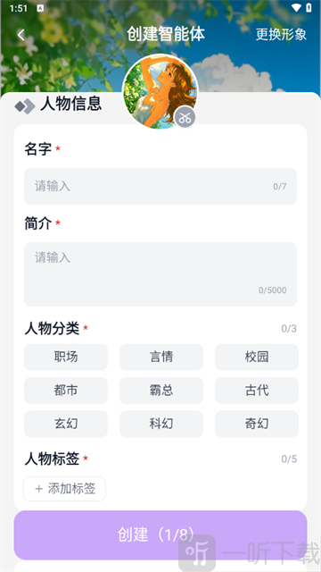 TOFAI奶糖AI