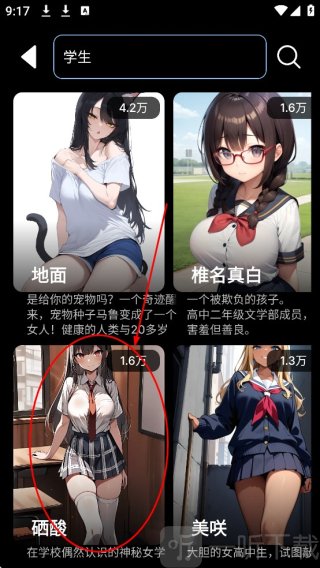 Gookaai