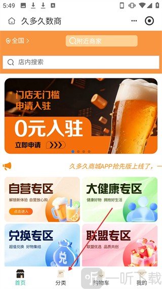 久多久数商