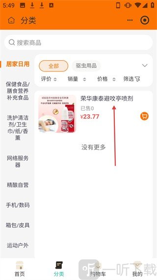 久多久数商