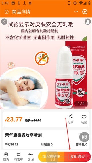 久多久数商