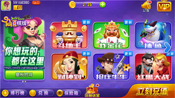 仙豆老版本棋牌