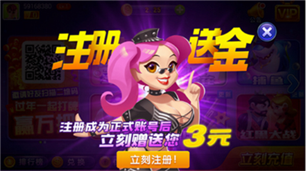 仙豆老版本棋牌