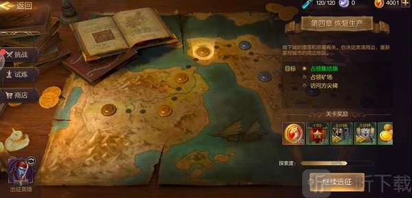 魔法门之英雄无敌王朝主城建设界面