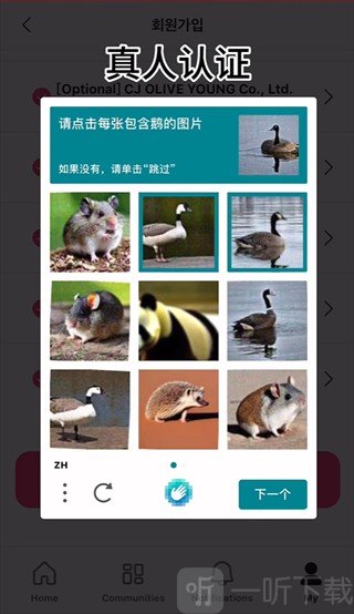 mnetplus真人认证页面