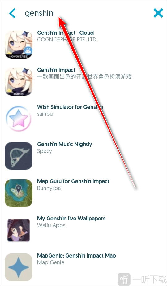 Uptodown App Store应用搜索界面