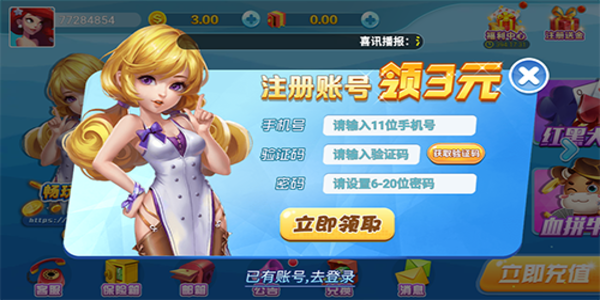 吉祥棋牌官方正版