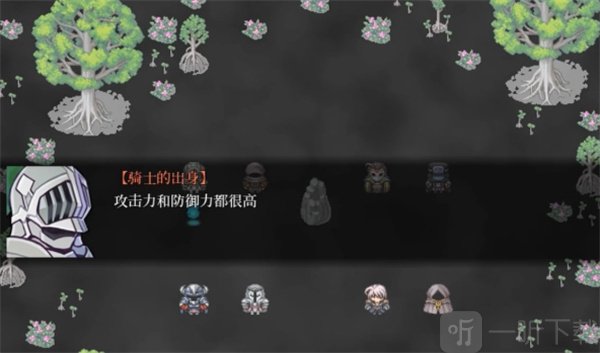 黑暗灵魂2
