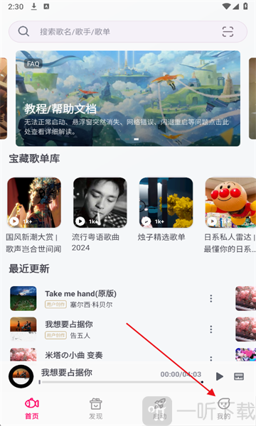 小鱼弹琴大师我的页面入口