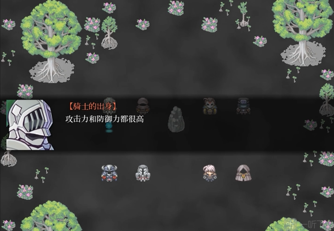 blacksouls2职业选择界面