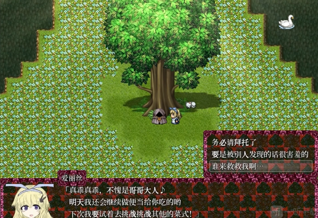 blacksouls2剧情选择界面