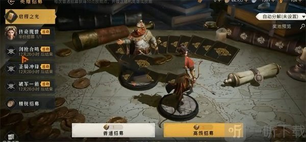 重返帝国反击枪阵容展示