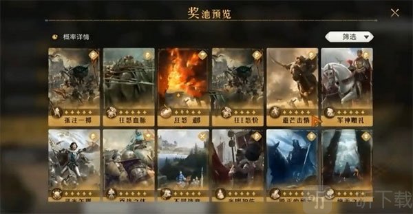 重返帝国反击枪开荒路线界面
