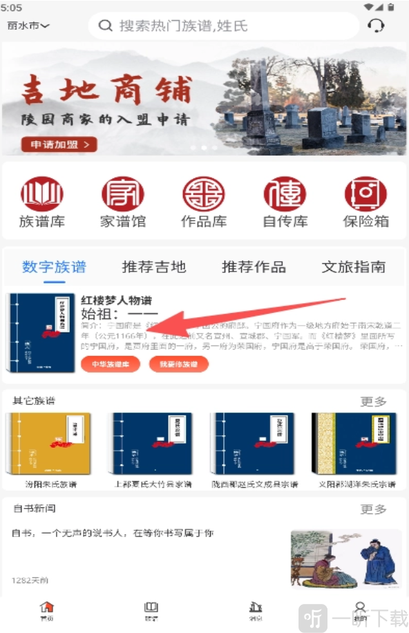 自书网