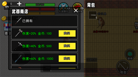 修勾吃丹修仙游戏战斗场景