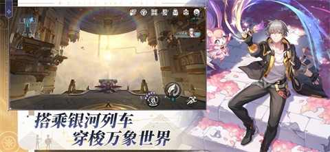 崩铁YuukiSR指令服3.8手机版资源指令展示