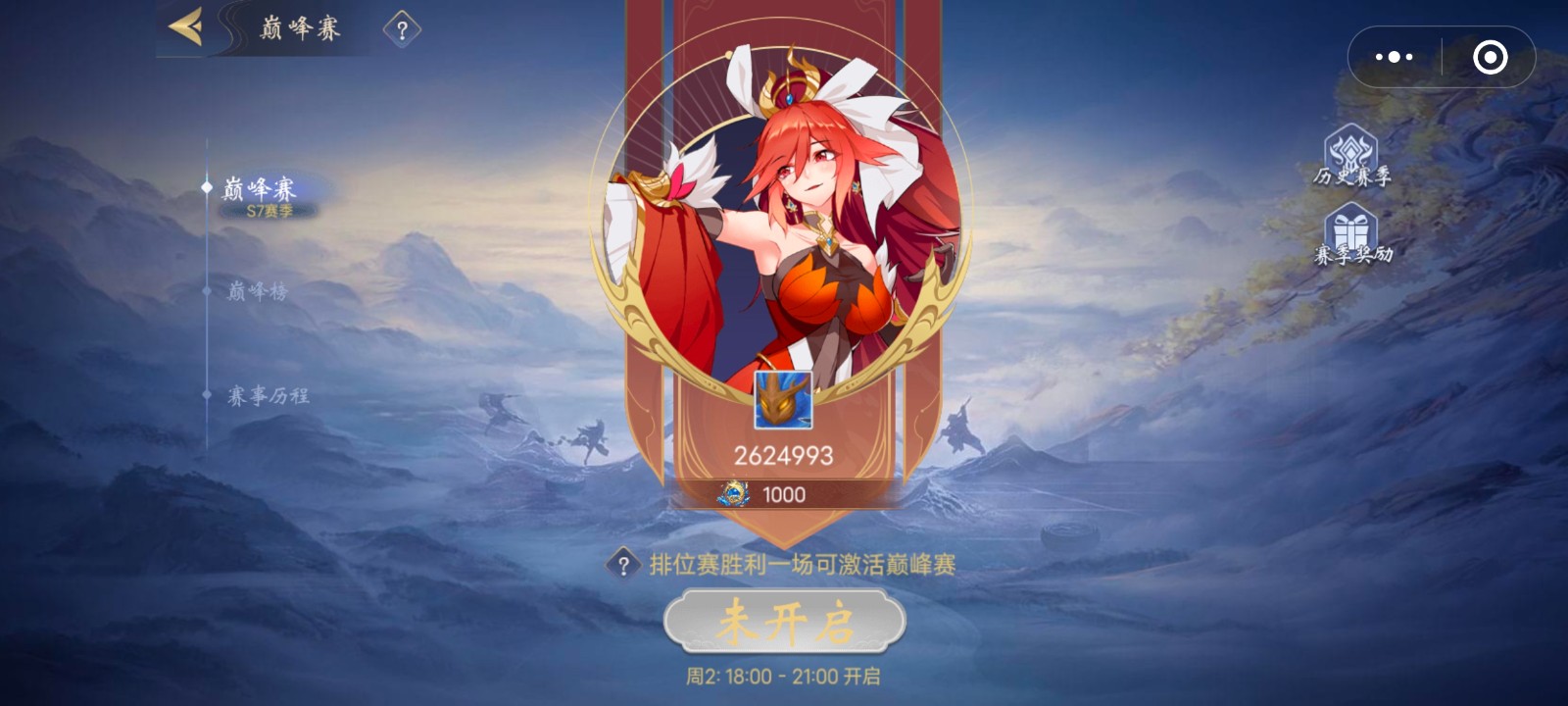 山海精英