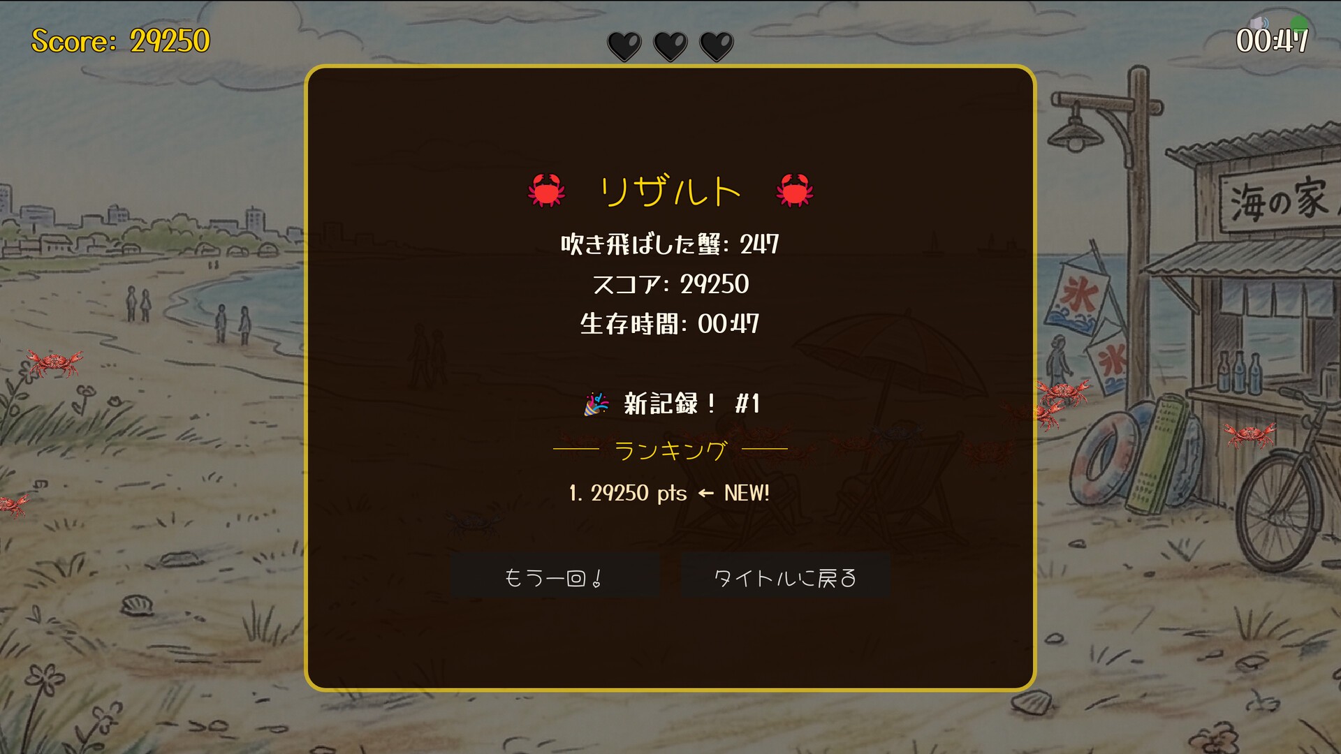 汪汪大作战角色展示
