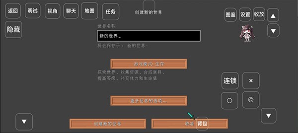 我的世界宝可梦剑盾宝可梦展示