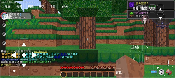 我的世界宝可梦剑盾Mega进化展示