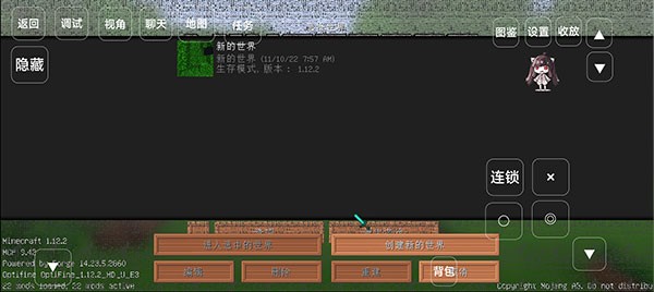 我的世界宝可梦剑盾神兽展示