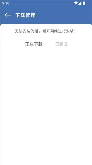 光年软件库