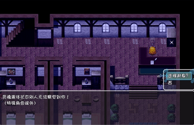 索罗灵魂之戒游戏画面