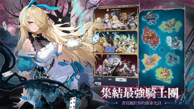 马赛克骑士团游戏画面