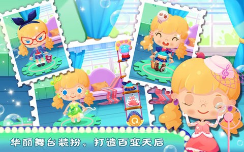 糖糖宠物派对社交互动